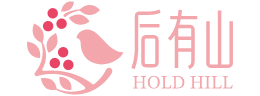 后有山