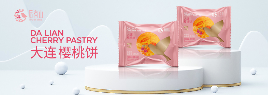 樱桃饼 樱桃饼