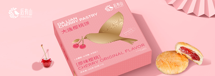 樱桃饼 樱桃饼